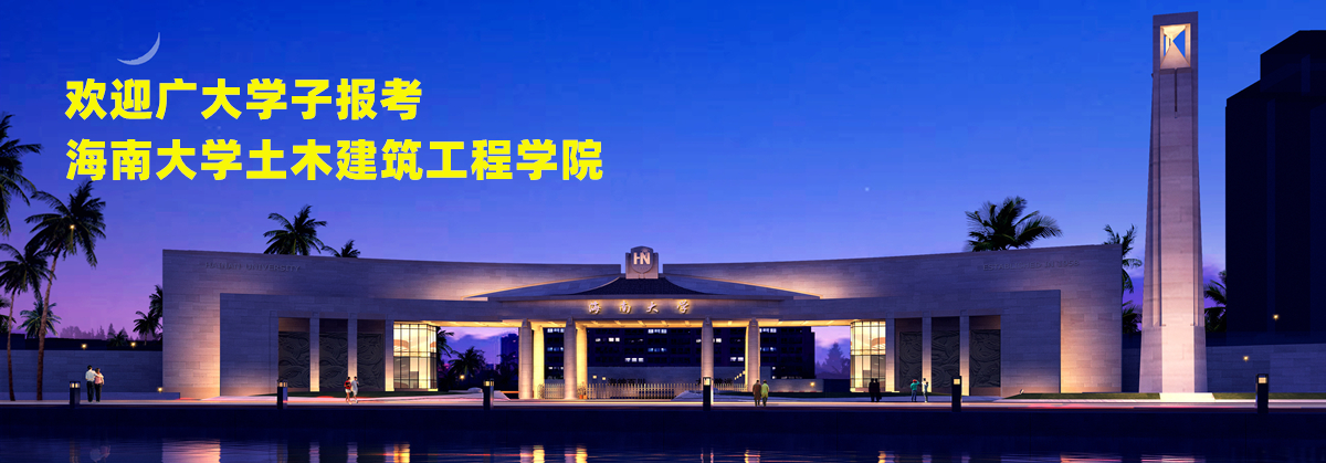 欢迎广大学子报考 Bodogbodog集团官网